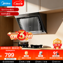 美的（Midea）抽吸排油烟机 家用大吸力侧吸式油烟机上门安装以旧换新出租房屋脱排烟机CXW-200-J30