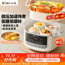 小熊（Bear）电炖盅电炖锅隔水炖家用4人用煲汤炖汤锅燕窝炖盅4.1L炖蒸煮一体微压电炖锅DDZ-J25G2