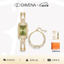 Davena【明星同款】蒂玮娜小别针手表女款章若楠同款生日礼物送女友