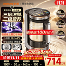 九阳（Joyoung）【重磅新品】巨齿鲨小体积破壁机有钛0涂层多功能1.65L小圆满变频轻音豆浆机B51