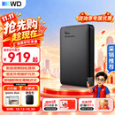 西部数据（WD）移动硬盘 USB3.0 Elements新元素系列2.5英寸机械硬盘 大容量 手机电脑外置外接 2TB 经典元素 官方标配