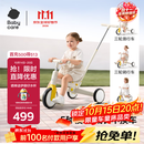 babycare儿童三轮车宝宝遛娃神器脚踏车多功能手推车1车5用周岁礼物微光钛
