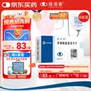 【原研药】络活喜 苯磺酸氨氯地平片 5mg*28片/盒 6盒装 