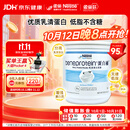 雀巢健康科学蛋白补 乳清蛋白粉 227g