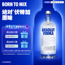 绝对伏特加（Absolut） 伏特加 洋酒 40度 原味 1000ml 调酒基酒 中秋送礼