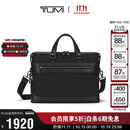 途明（TUMI）Monroe男士电脑包商务通勤差旅公文包大容量单肩包黑色送礼物
