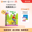 点读版 牛津树分级阅读绘本 拓展阅读L1+阶（36册） 奇奇学 进口原版 英文绘本 牛津大学出版社