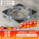 建讯洗衣机底座移动万向轮置物支架通用滚筒冰箱垫防滑防震脚垫脚架子 升级四脚固定款【热销top】