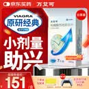 【原研药】万艾可 Viagra 枸橼酸西地那非片 25mg*7片/盒 男科用药 小蓝片 27年品质守护