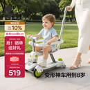 babycare儿童滑板车1-3-6岁多功能遛娃神器宝宝可坐滑滑车周岁礼物 辛德白