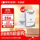 【原研药】韦瑞德 富马酸替诺福韦二吡呋酯片 300mg*30片/瓶*6盒