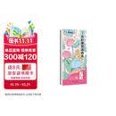 墨点美术 水彩涂色本梦幻公主儿童玩具涂鸦绘画启蒙自带颜料沾水即画便携涂色本零基础成人解压水彩本