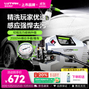 绿田（LUTIAN）家用高压洗车机水枪大功率感应清洗机水泵强力清洁神器雪豹P6PRO