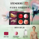 施丹兰（STENDERS）【双十一抢先购】泡泡浴球4球礼盒 泡澡球浴盐精油球礼盒
