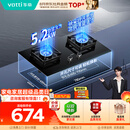 华帝【升级纳米抗污科技】家用燃气灶天然气嵌入式台式5.2kW猛火煤气炉双灶台上门安装燃气灶具i10071B