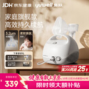鱼跃（yuwell）雾化器家用儿童成人老人医用压缩式雾化器3.2微米亲肤面罩403E