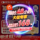 【原研进口】必利劲 盐酸达泊西汀片 30mg*6片/盒