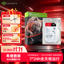 希捷（SEAGATE）NAS硬盘 8TB 256MB 机械硬盘 CMR垂直 静音低耗 数据恢复服务 3.5英寸 希捷酷狼 ST8000VN004