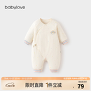 babylove【清仓】新生儿连体衣秋冬季衣服恒温薄夹棉保暖哈衣棉服 汐蓝粉 66cm