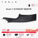 特斯拉（Tesla）官方 Model 3/Y/Y L 全天候前后排门槛保护垫 Model Y 全天候后排门槛保护垫 Model Y