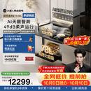 火星人【王安宇同款】听月系列ET51静音集成灶AI控烟蒸烤一体燃气灶变频28大风量油烟机以旧换新天然气左