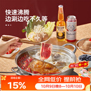 炊大皇 鸳鸯火锅 304不锈钢 32cm锅具易清洗电磁炉燃气煤气灶明火通用