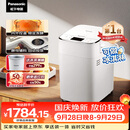 松下（Panasonic）全自动智能自动撒果料酵母多功能和面可制冰淇淋烤吐司家用SD-PM1002面包机
