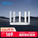 中兴（ZTE）巡天 AX3000满血WIFI6千兆无线家用路由器 自研双核主芯片 5G双频穿墙王wifi路由 Mesh 3000M速率