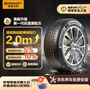 马牌（Continental）汽车轮胎215/55R17 94W FR UCJ+ 适配本田XR-V/迈腾/XRV/亚洲龙
