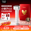 松下（Panasonic）小锤子4.0电动剃须刀往复式顺滑双滚轮亲肤便携款刮胡刀Type-c送男士生日礼物LM37白2026新款