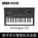KORGMINILOGUE XD WAVESTATE MODWAVE MK2复音模拟合成器键盘音序器 37键 Minilogue XD