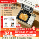 柏翠（petrus）双管面包机家用全自动多功能和面冰淇淋 PE8855pro 烤面包机2026新款 PE8855 Pro米白色