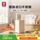 双立人（ZWILLING）银点刀具套装厨房刀具全套砍骨刀水果刀削皮刀菜刀家用厨具白色6件套