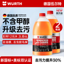 伍尔特汽车玻璃水强力去污去油膜虫胶鸟粪特斯拉宝马乙醇雨刮专用2L*2瓶