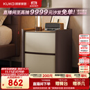 顾家家居【1499元换购2个】意式轻奢卧室床头柜岩板台面双抽储物DS8065G 檀褐色-劳伦黑金岩板-床头柜