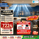 美的中央空调酷省电风管机4匹一级能效【12m远距送风】AI节能算法 双排铜管  KFR-90T2W/B3-KS(1)