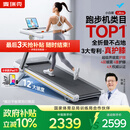麦瑞克（MERACH）小白犀Ultra跑步机家庭用爬坡全折叠静音护膝走步健身房器材 新升级Ultra/太极超临界缓震
