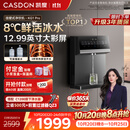 凯度（CASDON）管线机壁挂式家用直饮机餐边柜冰泉可接桶装水KG1Pro杨幂同款
