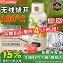 孕贝可烧开便携式恒温杯 恒温水壶婴儿外出冲奶暖奶保温杯 无线烧水杯 【真烧开100℃】便携恒温泡奶杯 500ml +原装闪充适配器 【整机3C认证】+【母婴级316L内胆】+【30W极速闪充】