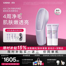 Ulike【限时补贴同价单机】 Air20光子冰点蓝宝石脱毛仪院线全身脱毛适用智能测肤送女友 【同价单机 多赠2只光感凝露100g】冰雾紫