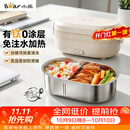 小熊（Bear）有钛电热饭盒 加热饭盒免注水 上班族办公室可插电加热饭盒 不锈钢电饭盒1L DFH-N10F6