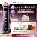 雅萌MAX三代美容仪[居家美容院]家用面部院线级护理享大排灯促渗提拉紧致肌肤礼物送女友价保双11