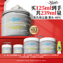 科颜氏（Kiehl's）全新第二代白泥清洁面膜125ml控油清洁毛孔去黑头国庆节礼物