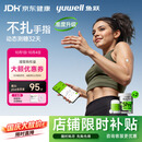 鱼跃（yuwell）安耐糖动态血糖仪Anytime5Pro免扎手指家用医用16天持续监测2盒装