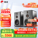 惠威（HiVi）H8家庭影院三分频高保真8英寸无线有源音响 数字蓝牙HiFi音箱 H8