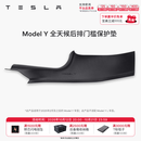 特斯拉（Tesla）官方 Model 3/Y/Y L 全天候前后排门槛保护垫 Model Y 全天候后排门槛保护垫 Model Y