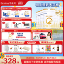 合生元（BIOSTIME）派星 婴儿配方奶粉1段新版(0-6个月)800g6罐 6重HMO+DHA