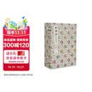 【亲笔签名线装版】红楼梦脂评汇校本 （字号随机、各限量100套、含收藏编号、6开大开本、非遗宋锦真丝函套、手工宣纸、双色套印、海报一张、藏书票一枚、黄铜纪念章一枚）