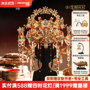 拼酷十里红妆·敦煌 宝相花冠 3D金属立体拼图国风摆件生日结婚礼物 宝相花冠