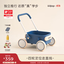 kidpop宝宝学步车可调速婴儿多功能手推车防侧翻助步车周岁礼物 航海蓝